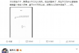 儋州讨债公司成功追回拖欠八年欠款50万成功案例