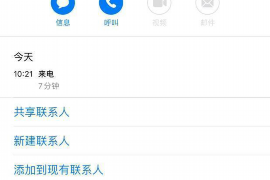 儋州融资清欠服务